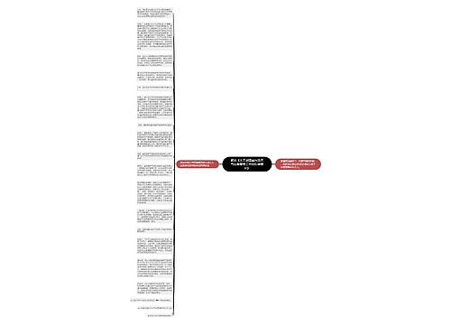 解读《关于加强重污染天气应急管理工作的指导意见》