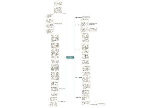 山东省深化价格改革实施方案（全文）