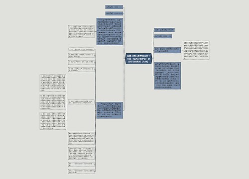 国家工商行政管理局关于开展“红盾打假护农”执法行动的通知［失效］