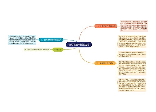 公司不放产假违法吗