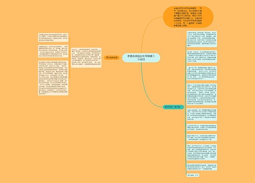 新奥拓或因刹车存隐患二次召回