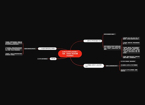 法律中如何界定家庭暴力问题，家庭暴力要承担哪些法律责任