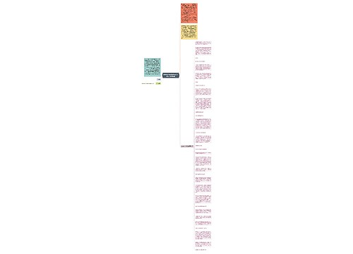 成都40亿房屋维修资金存银行 使用困难