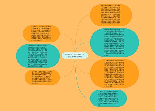 中消协称“危险窗帘”企业应主动承担责任