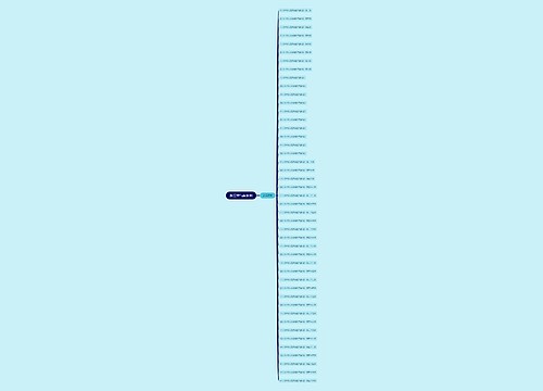浙江省气象条例