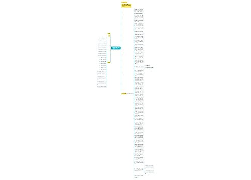 浙江省畜禽养殖污染防治办法全文2015