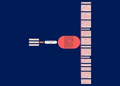 增值税与消费税实施细则解析