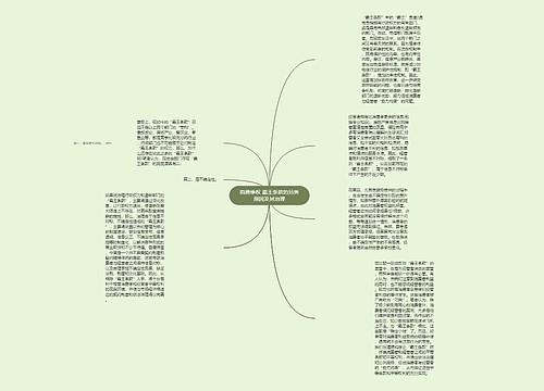 消费维权 霸王条款的另类原因及其治理