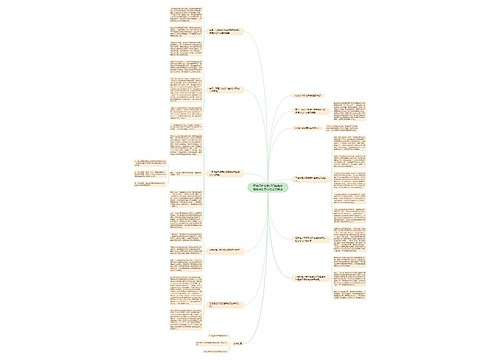 环境保护主管部门实施按日连续处罚办法全文解读