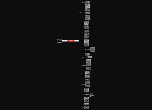 医疗损害纠纷案件诉讼流程怎么走