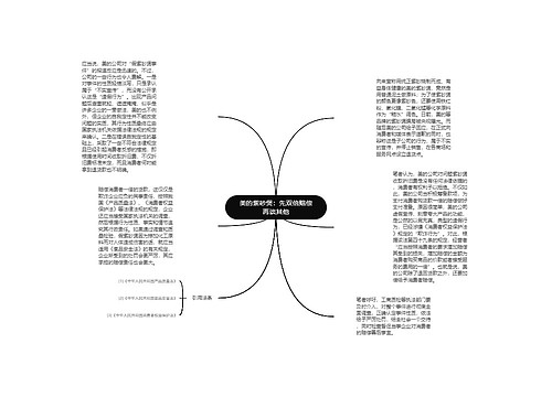 美的紫砂煲：先双倍赔偿再谈其他