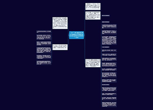 “2·21”跨14省区特大拐卖儿童案近年罕见警方透露 团伙成员各司其职拐卖“一条龙” “2·21”跨14省区特大拐卖儿童案近年罕见警方透露 团伙成员各司其职拐卖“一条龙”