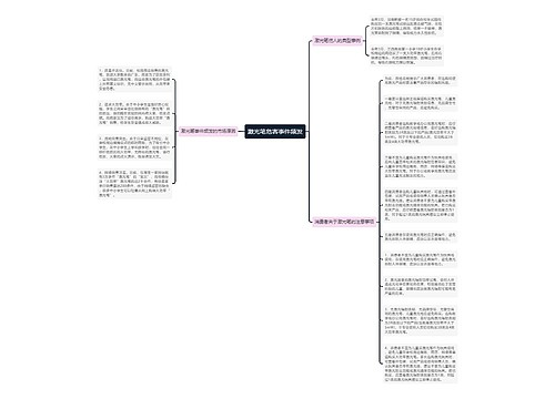 激光笔危害事件频发