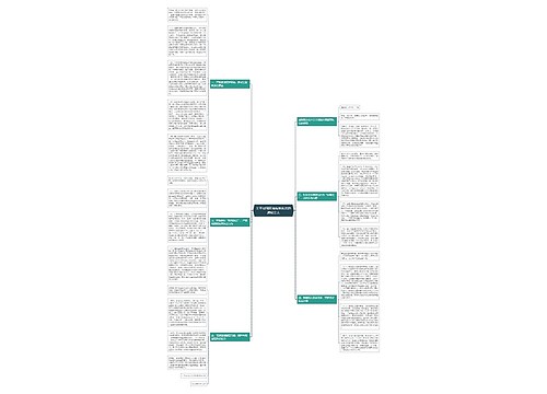 关于加强环境监管执法的通知全文 关于加强环境监管执法的通知全文