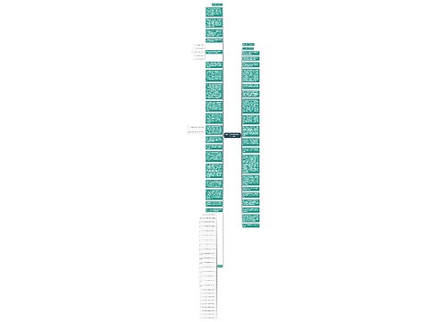 抚顺市消费者权益保护办法［失效］