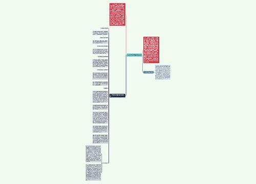 义乌市场信用建设的实践