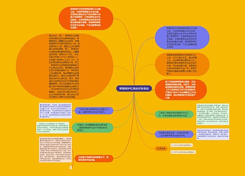 草原保护红线应尽快划定