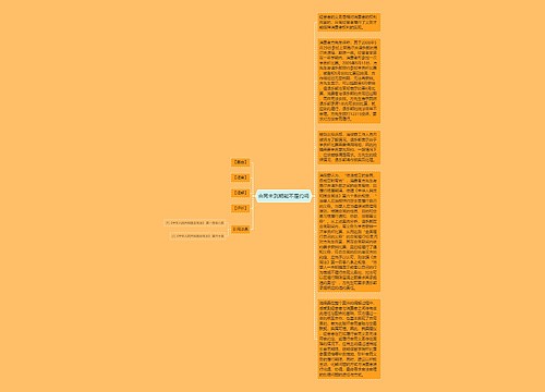 合同未到期能不履约吗