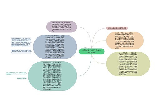 岳阳破获“9·16”拐卖儿童系列案件