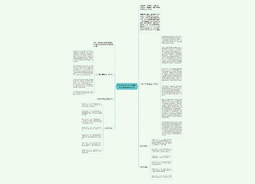 暗访暴露问题:新车质量不乐观 维修服务问题多 暗访暴露问题:新车质量不乐观 维修服务问题多
