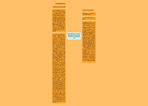 国家工商总局举办全国消费者权益保护系统干部培训班暨中德消费者保护培训班 国家工商总局举办全国消费者权益保护系统干部培训班暨中德消费者保护培训班