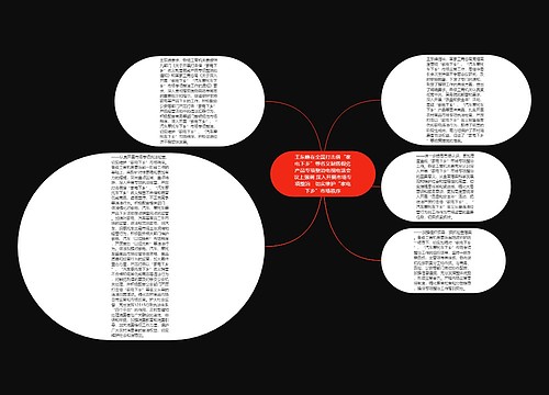 王东峰在全国打击借“家电下乡”等名义制售假劣产品专项整治电视电话会议上强调 深入开展市场专项整治　切实维护“家电下乡”市场秩序