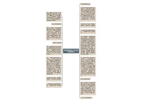 网络团购回扣达50% 消委会提醒防欺诈