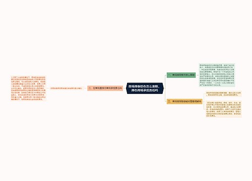 商场摔倒受伤怎么索赔，摔伤商场承担责任吗