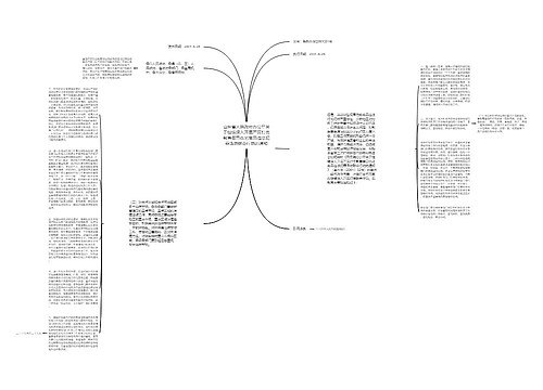 山东省人民政府办公厅关于继续深入开展严厉打击制售假冒伪劣商品违法犯罪活动联合行动的通知 山东省人民政府办公厅关于继续深入开展严厉打击制售假冒伪劣商品违法犯罪活动联合行动的通知