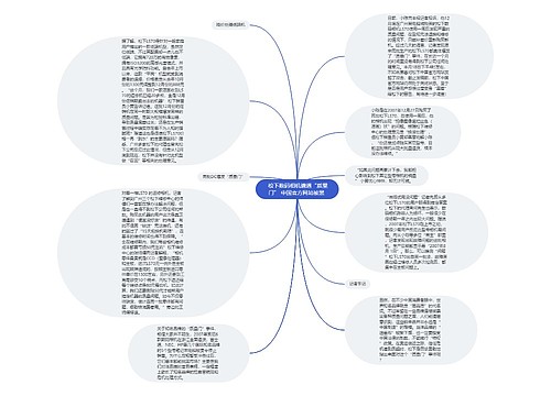  松下数码相机遭遇“质量门” 中国官方网站被黑 