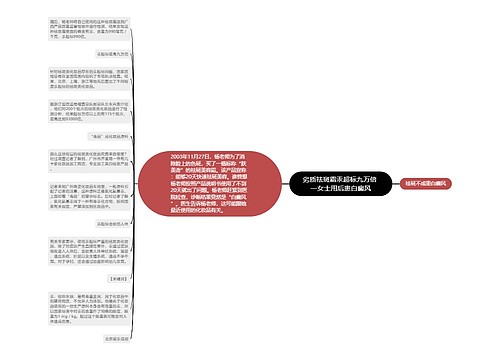 劣质祛斑霜汞超标九万倍 一女士用后患白癜风