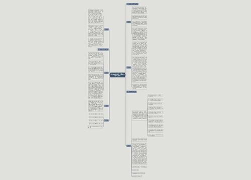 消协解读新消法  加重经营者违法责任