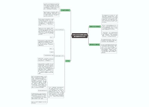 青岛公安局:对拐卖儿童案像命案那样落实责任