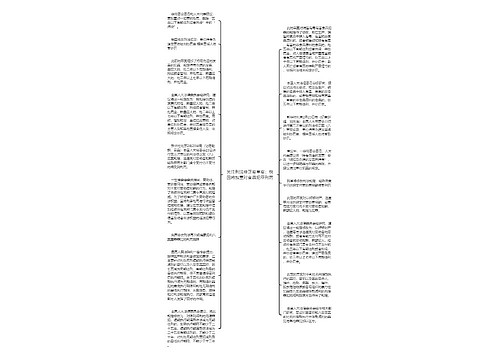 关注刑法修正案草案：我国将加重对食品犯罪刑罚