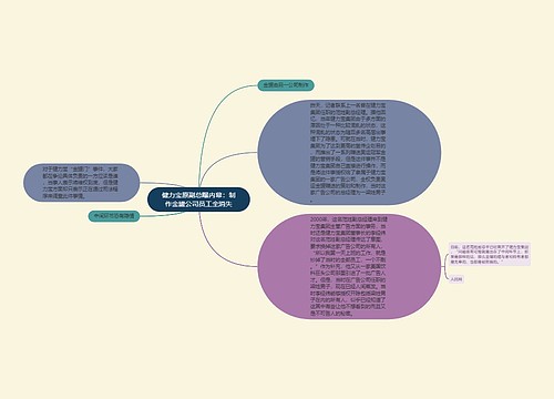 健力宝原副总曝内幕：制作金罐公司员工全消失