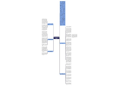 中共中央、国务院关于进一步加强社会治安综合治理的意见