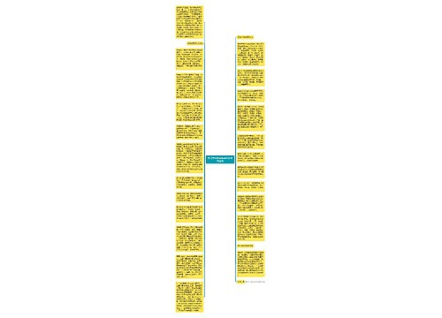 盘点常见食品添加剂及食用功效