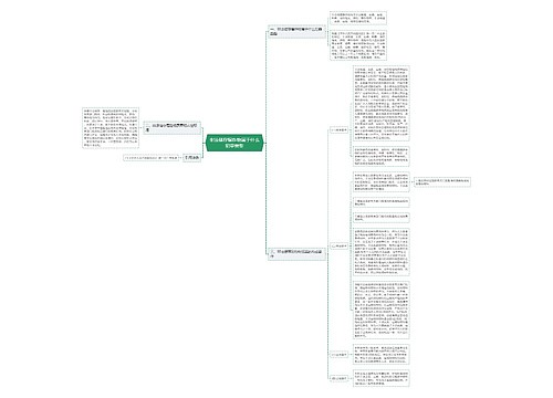 非法储存爆炸物属于什么犯罪类型