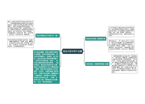 食品不甜不等于无糖