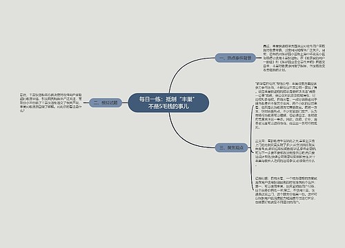 每日一练：抵制“丰巢”不是5毛钱的事儿