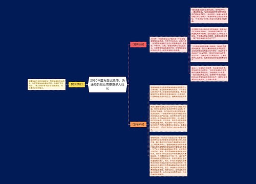 2020年国考面试技巧：快递柜的投放需要更多人性化