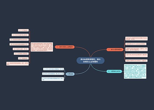 袭击协警算袭警吗,袭击协警怎么定罪量刑 袭击协警算袭警吗,袭击协警怎么定罪量刑