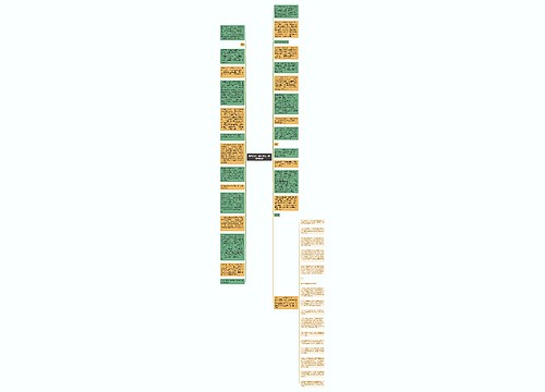 冻肉走私：暴利诱惑下的疫情隐患