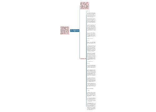 广东：今年将培育6个社工组织