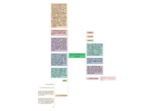 经验分享：重手惩戒非法代孕行为