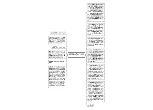 方便面企业否认“千滚油”