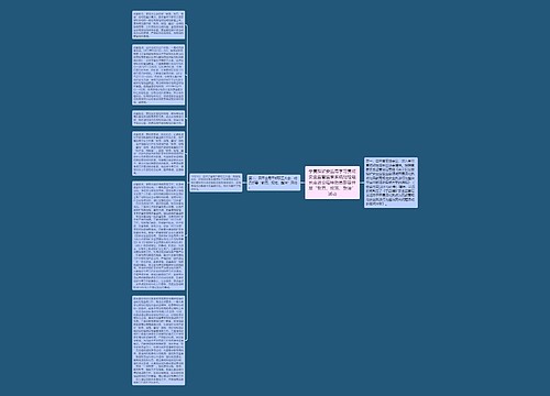 宁夏煤矿安监局学习贯彻安全监管监察系统纪检组长座谈会精神动员部署开展“教育、规范、整治”活动