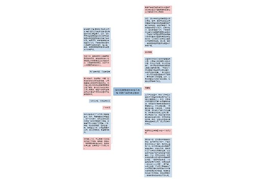 深圳周黑鸭绝味被检不合格 问题门店已停业整改