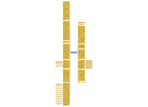 浅谈我国未成年人犯罪的刑法适用 浅谈我国未成年人犯罪的刑法适用