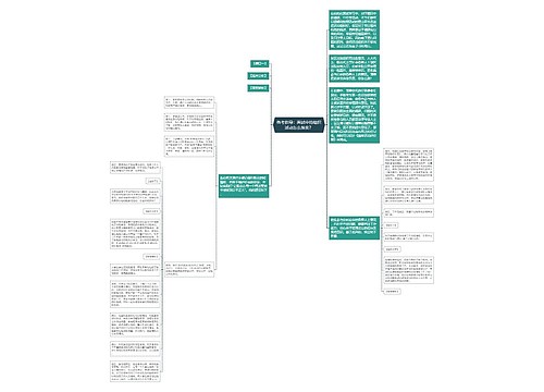 备考指导：面试中的组织活动怎么落实？